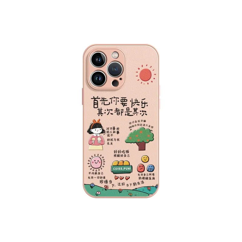 Lingtao Phone Cases-9