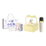 Cream Yellow-Single Malt Edition[Mini Gift Shopping Bag+Packaging+Small Ornament+Greeting Card]