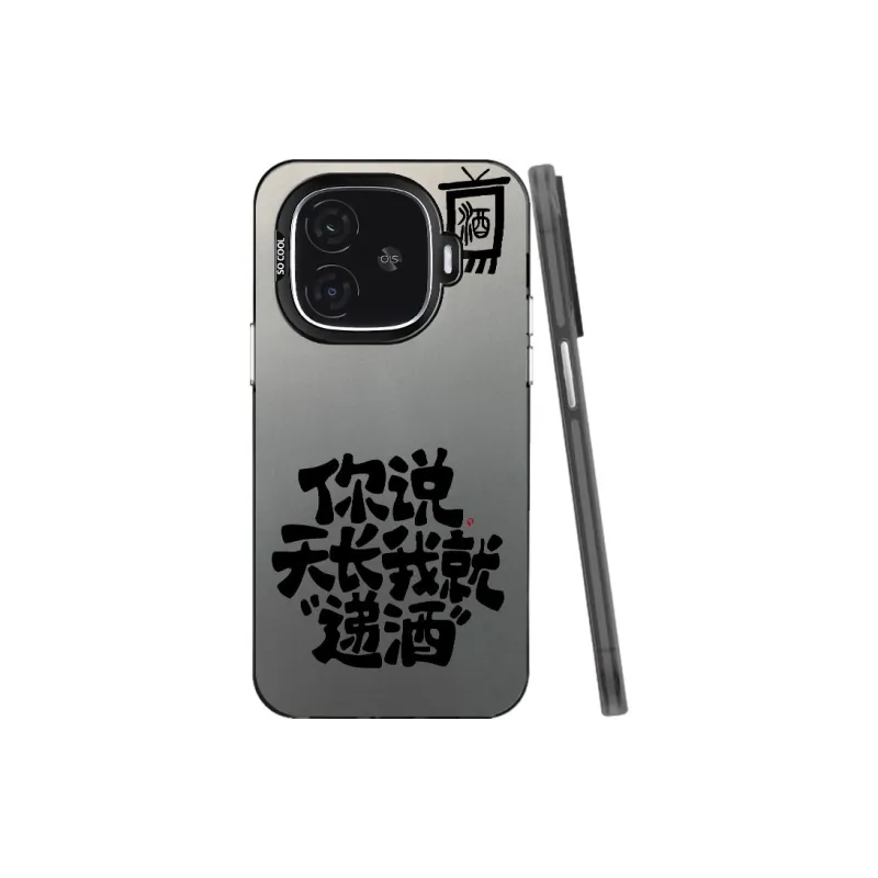 Baochengbao Phone Cases-4