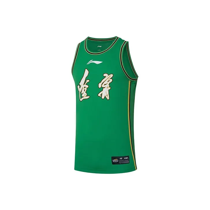 LiNing CBA Collection Basketball Jersey Men's-0