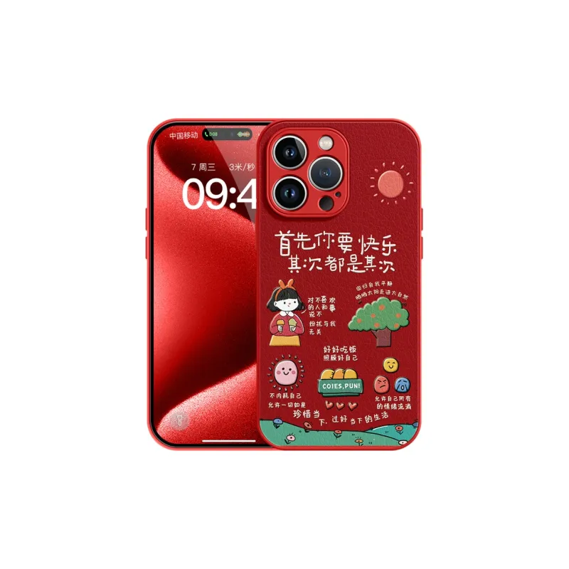 Lingtao Phone Cases-7