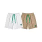2-Pack (Crescent White+Khaki)