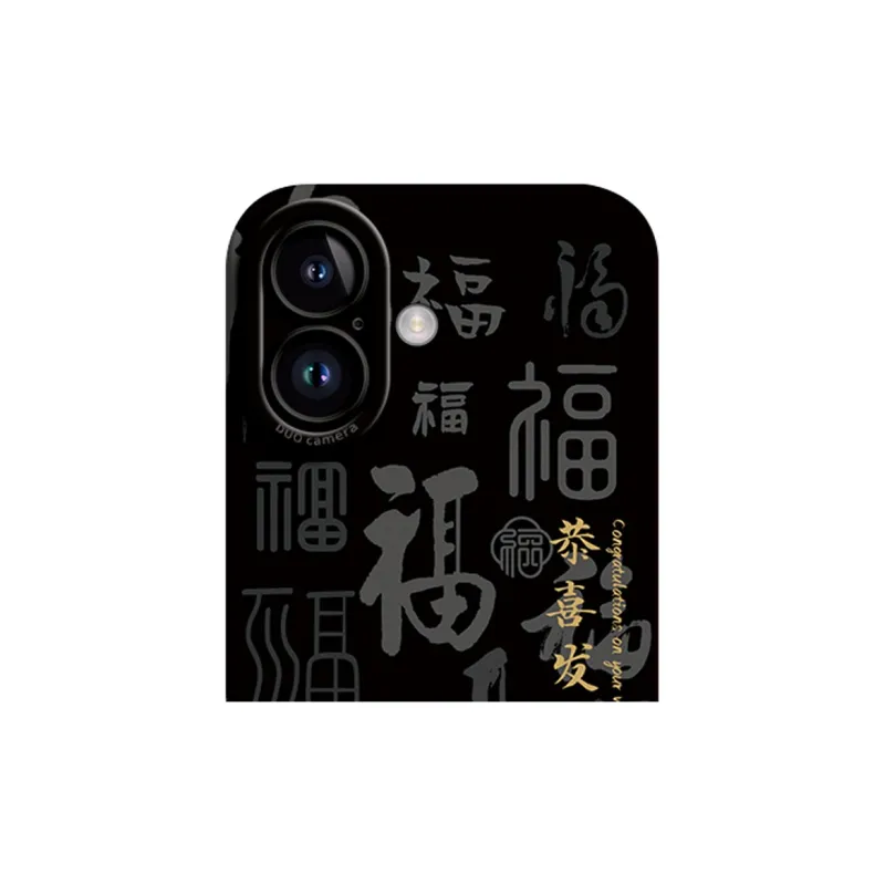 GGUU Phone Cases-1