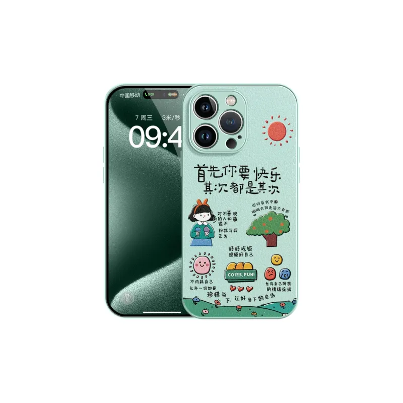 Lingtao Phone Cases-13