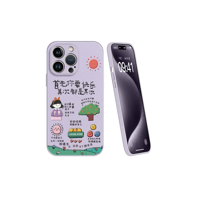 Lingtao Phone Cases-26
