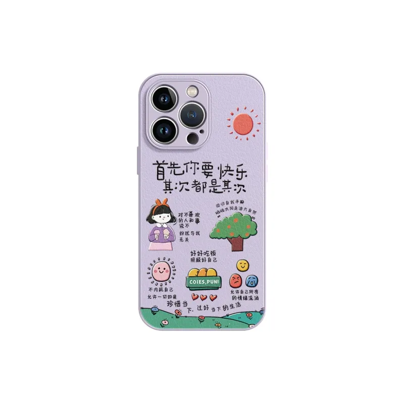 Lingtao Phone Cases-24