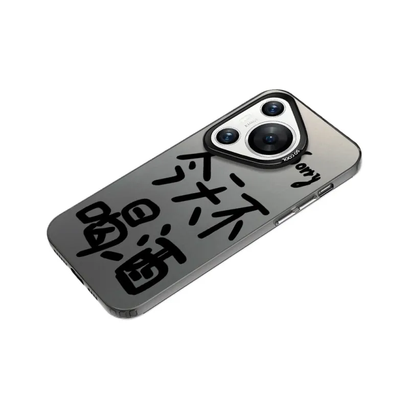 YUDACHUAN Phone Cases-1