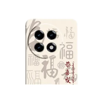GGUU Phone Cases