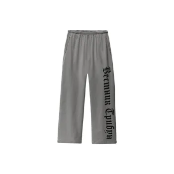 YEEZY SP 01 Sweatpant