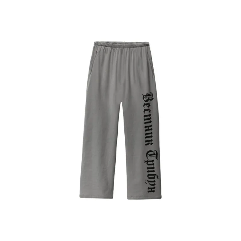YEEZY SP 01 Sweatpant-0