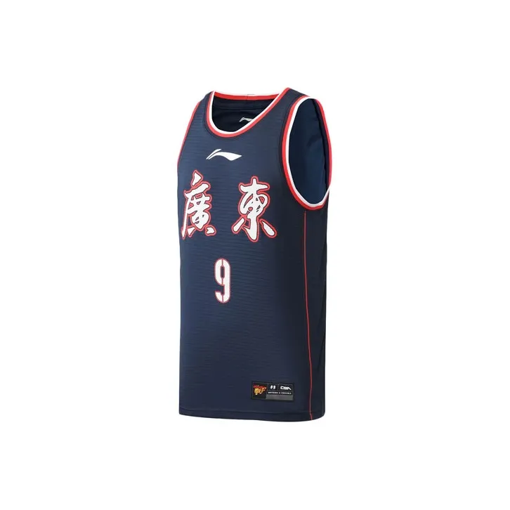 LiNing CBA Collection Basketball Jersey Men's Guangdong Blue-0