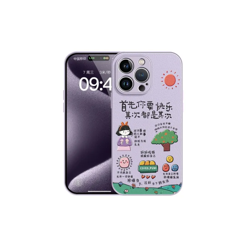 Lingtao Phone Cases-25