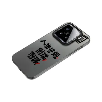 Baochengbao Phone Cases
