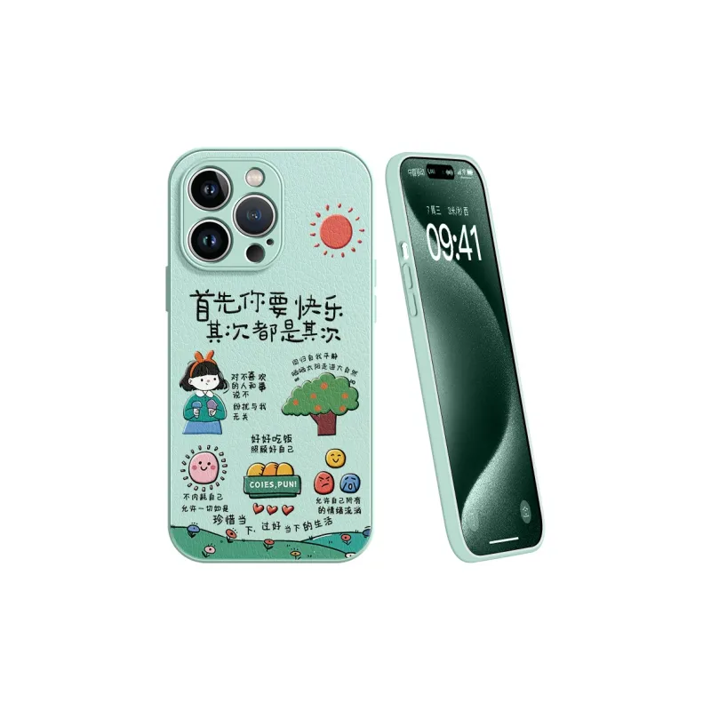 Lingtao Phone Cases-14