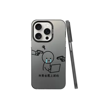 Baochengbao Phone Cases