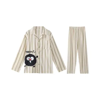 William Pajama Set Men's Image Color