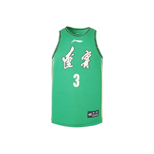 LiNing Basketball Jerseys Men's Green
