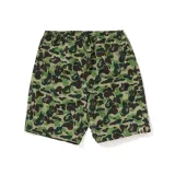 Green GRX