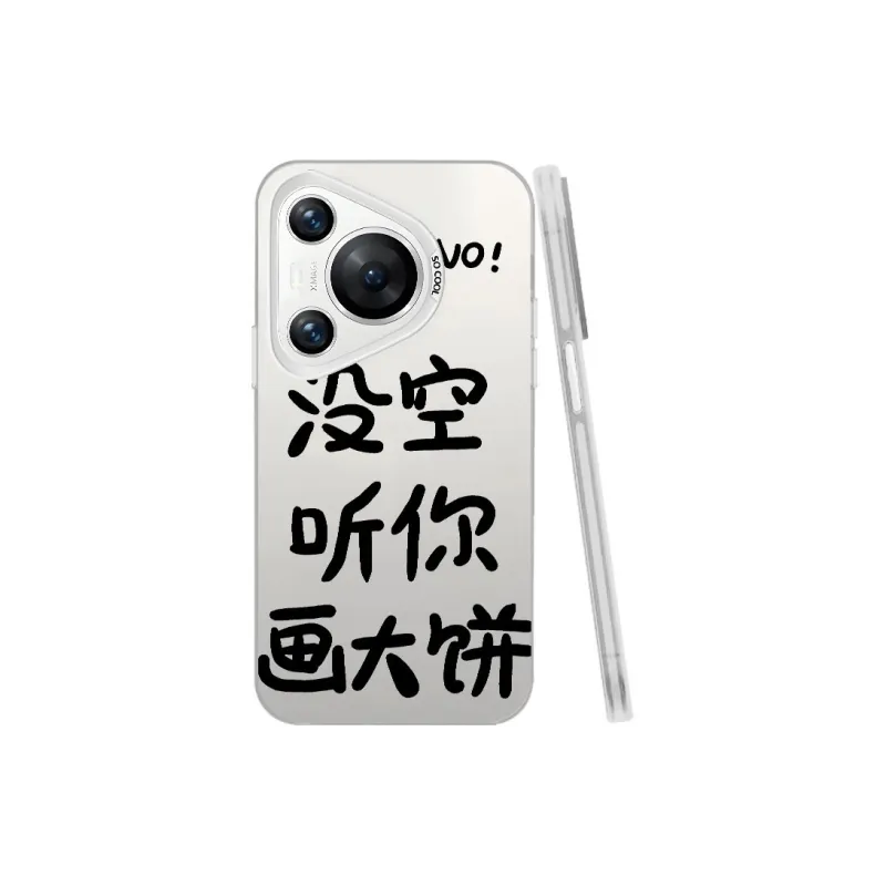 YUDACHUAN Phone Cases-12