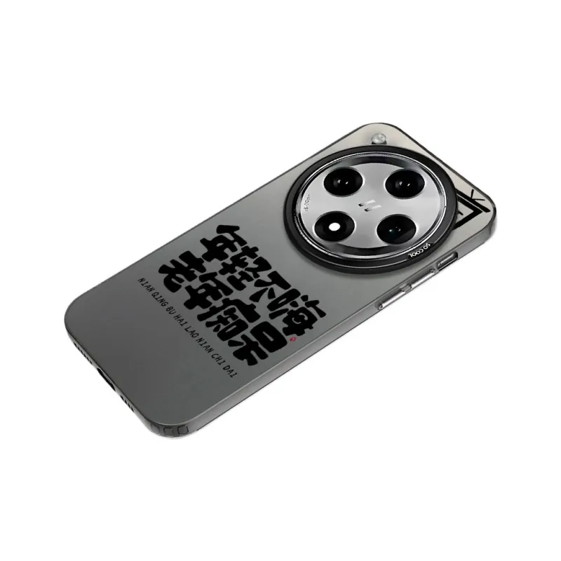 Baochengbao Phone Cases-5