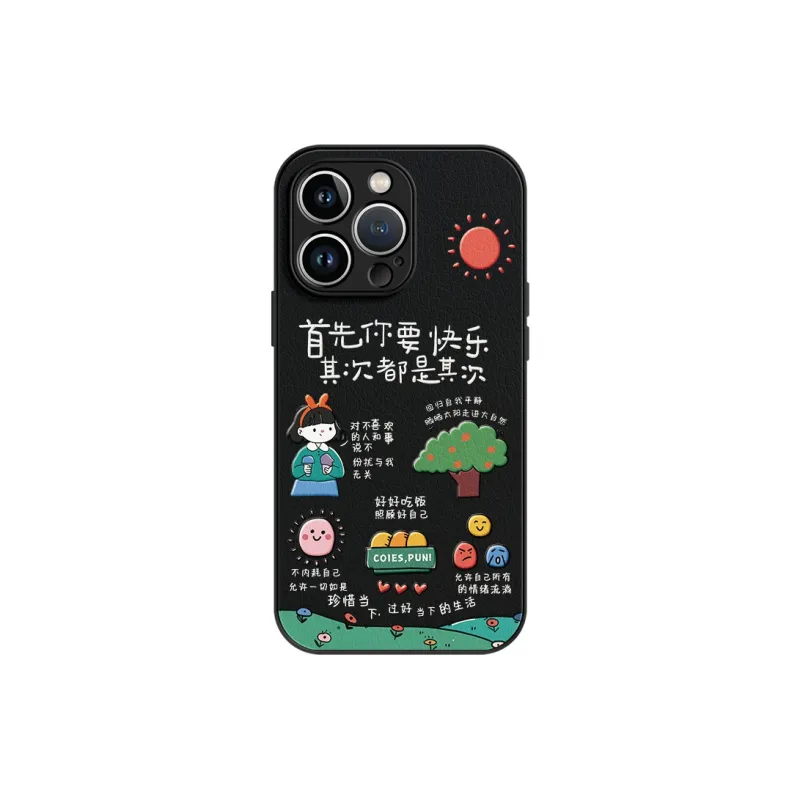 Lingtao Phone Cases-15