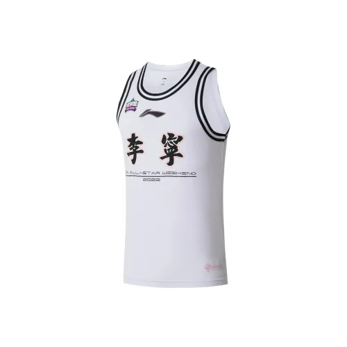 LiNing CBA Collection Professional Basketball Collection Basketball Jerseys Men's White