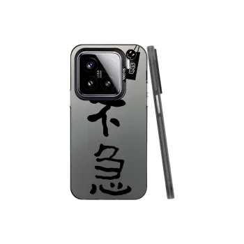 YIBAOBAO Phone Cases