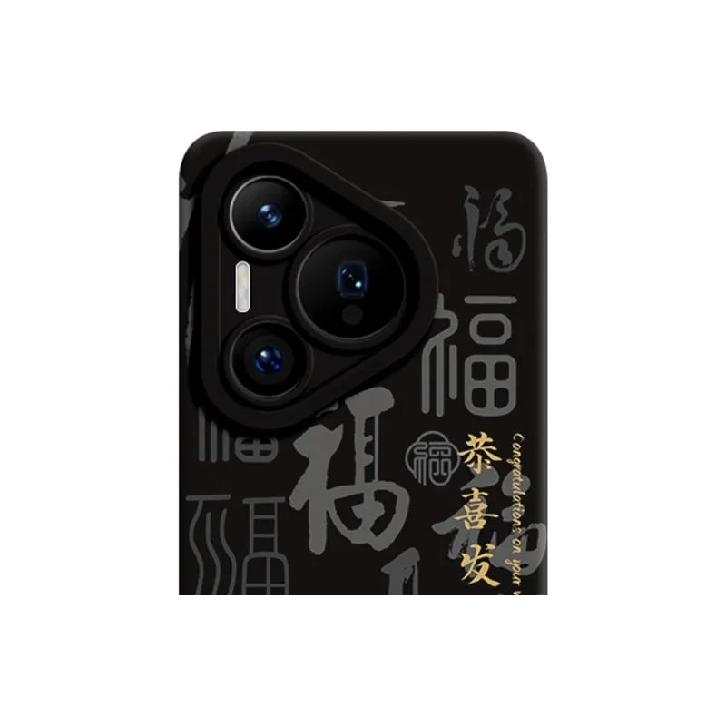 GGUU Phone Cases-1