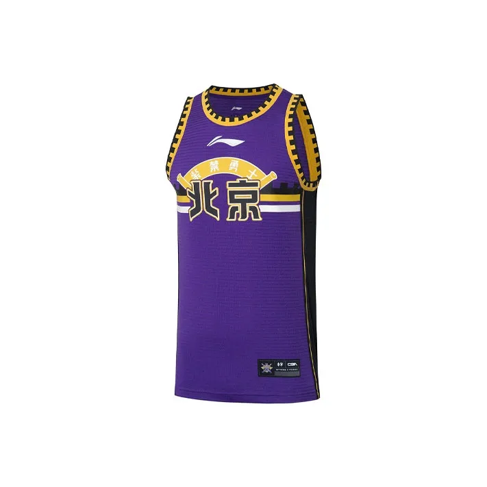 LiNing CBA Collection Basketball Jersey Men's-0