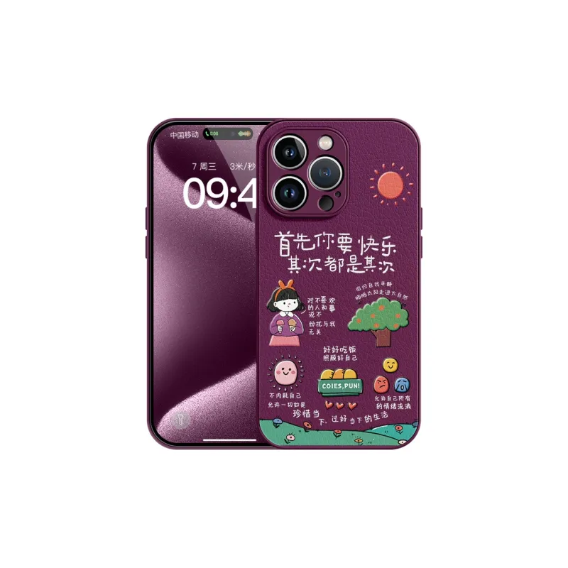 Lingtao Phone Cases-28
