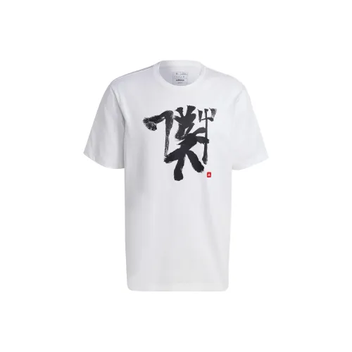 Adidas Manchester United T Shirt Men's White