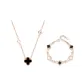 Four-Leaf Clover Clothing Sets Style A