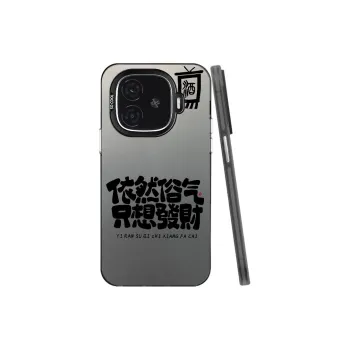 Baochengbao Phone Cases