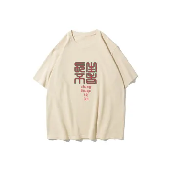 Youth Pastoral Order T Shirt Unisex