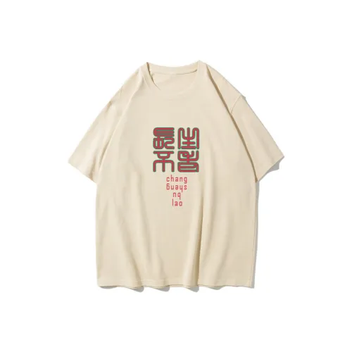 Youth Pastoral Order T Shirt Unisex