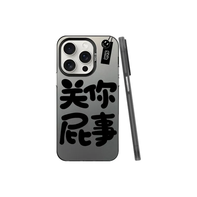 Baochengbao Phone Cases-9