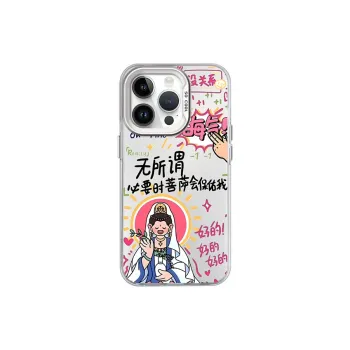 IFKOO Phone Cases