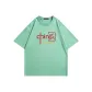Pea Green