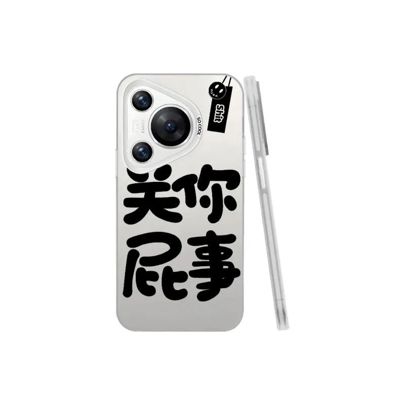 Baochengbao Phone Cases-21