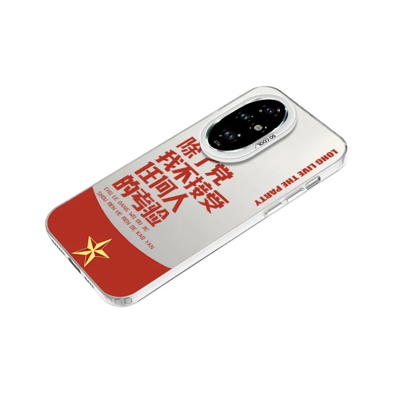 Baochengbao Phone Cases-10