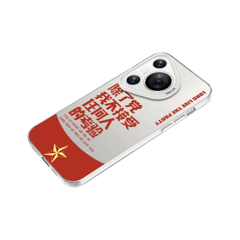 Baochengbao Phone Cases-9