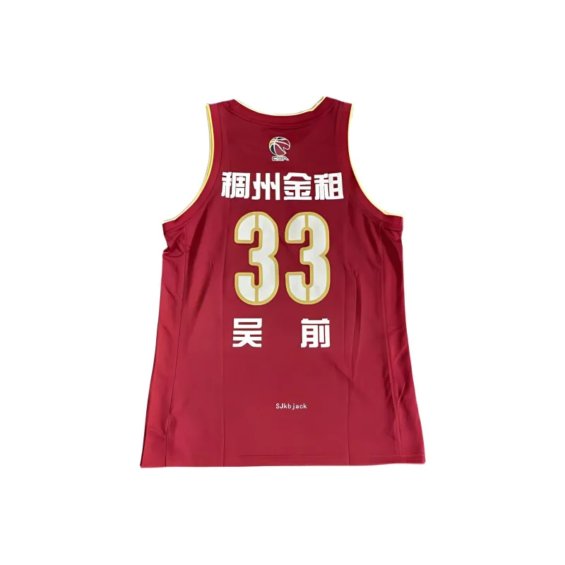 LiNing Basketball Jersey Men's Red-0