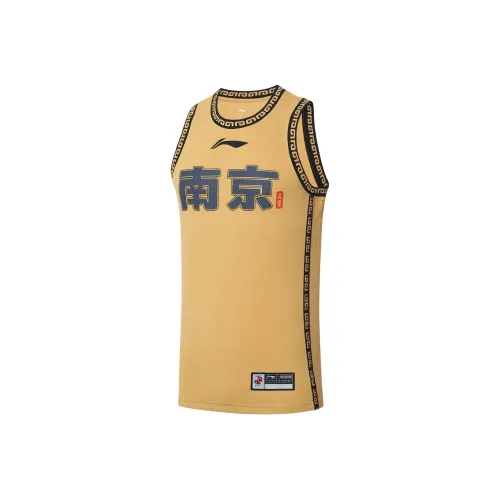 LiNing CBA Collection Professional Basketball Collection Basketball Jerseys Men's Yellow