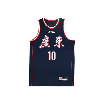 LiNing Professional Basketball Series Basketball Jerseys Men's Blue