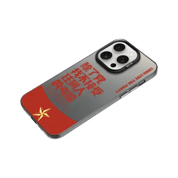 Baochengbao Phone Cases