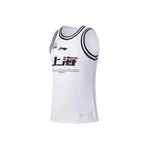 LiNing CBA Collection Professional Basketball Collection Basketball Jerseys Men's White