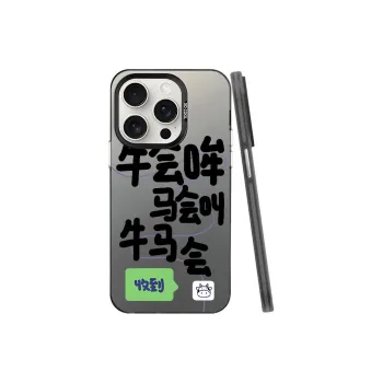 YIBAOBAO Phone Cases
