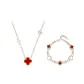 Four-Leaf Clover Clothing Sets Style B