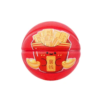 Kuangmi PU Basketball Red Size 7 Ball Street Unisex