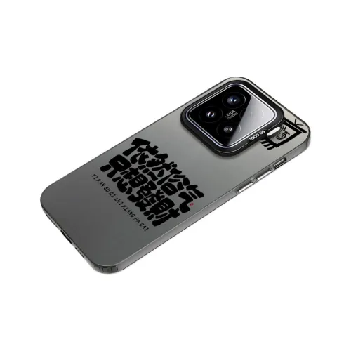 MaiBuZhe Phone Cases